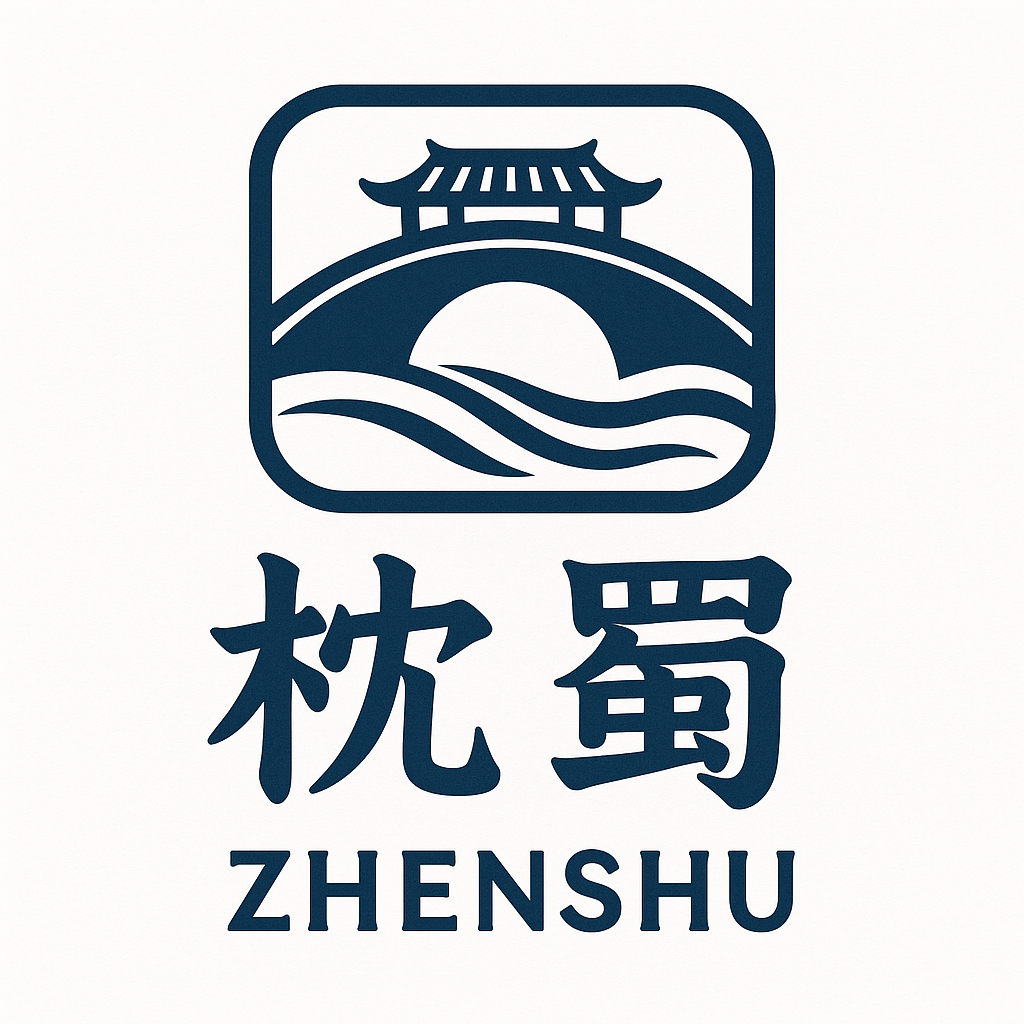 枕蜀旗舰店 店铺LOGO
