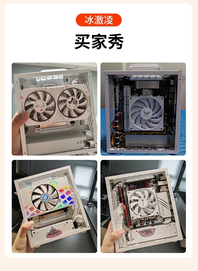 广州高性价比DIY装机