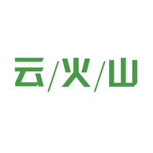 云火山食品专营店