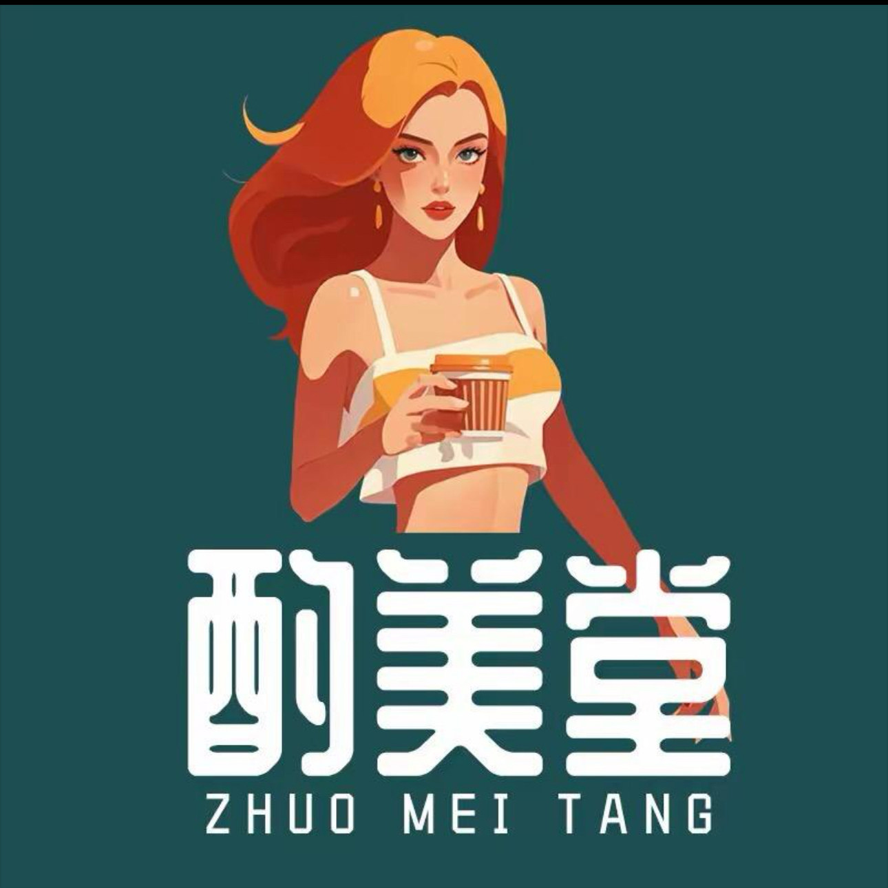 酌美堂旗舰店