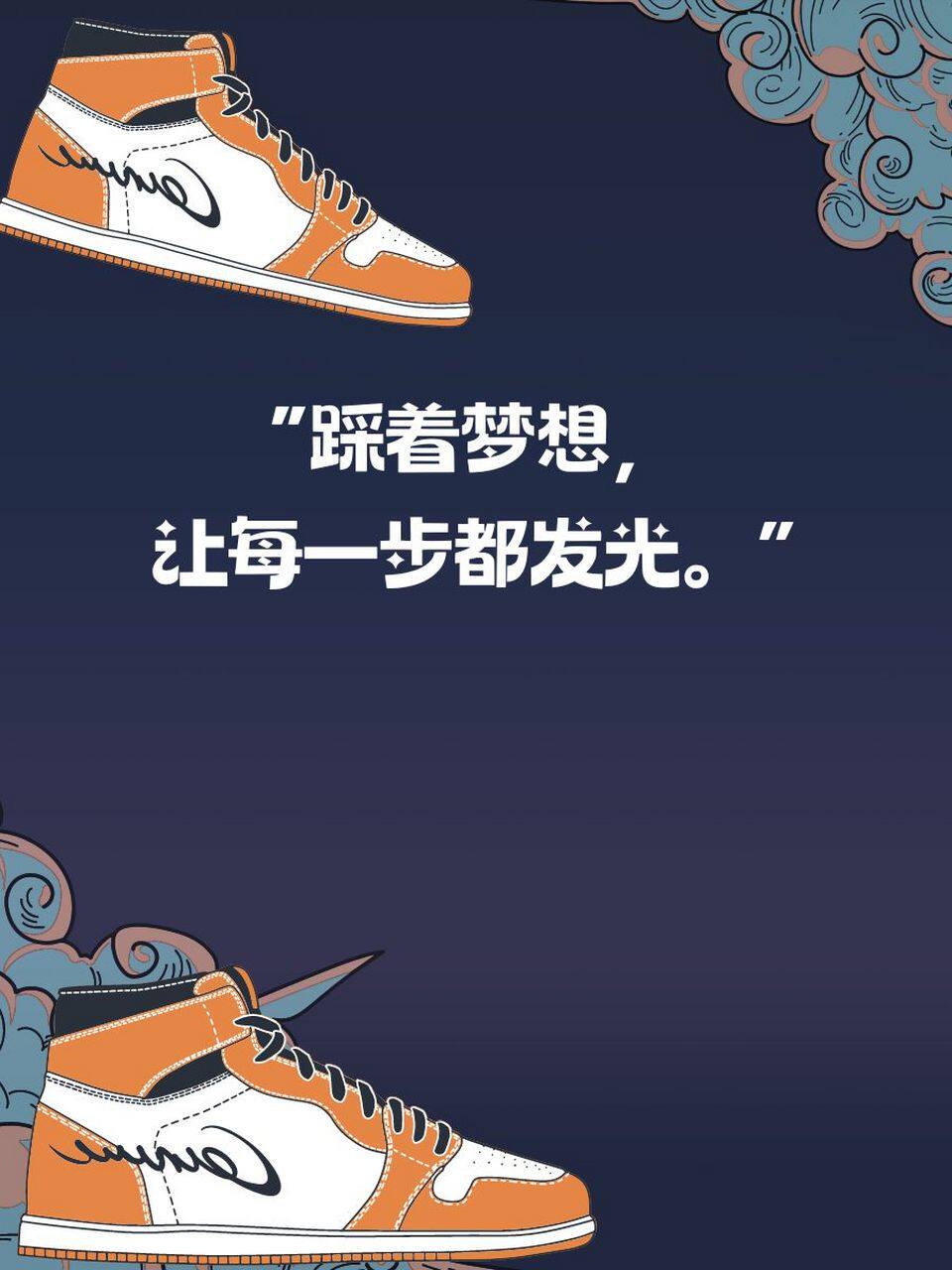 脚丫外贸鞋店