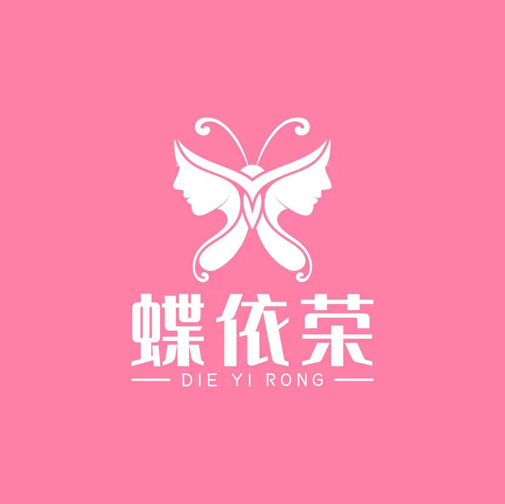 蝶依荣旗舰店
