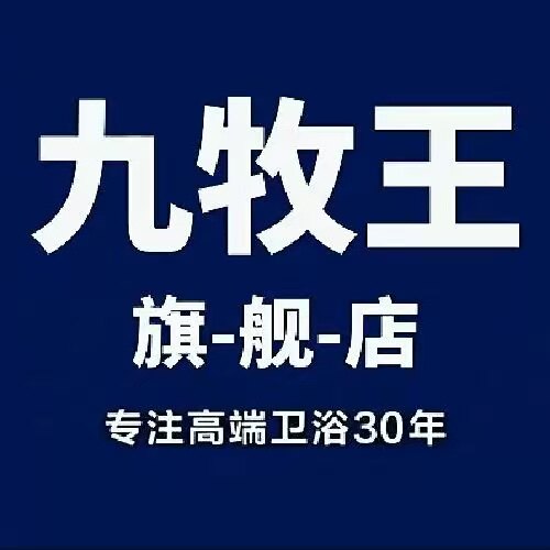 JMWANG正品折扣店