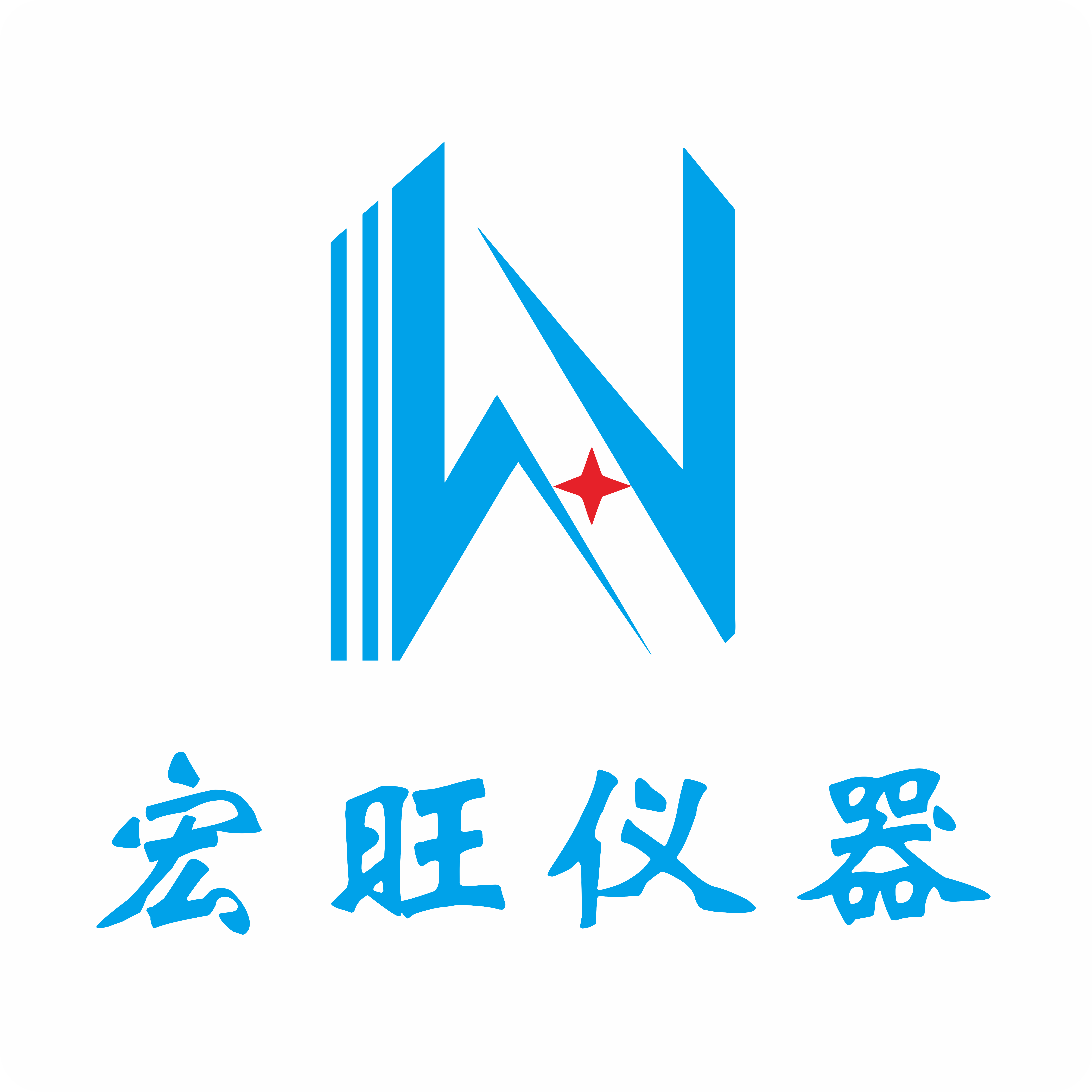 金相设备耗材企业店