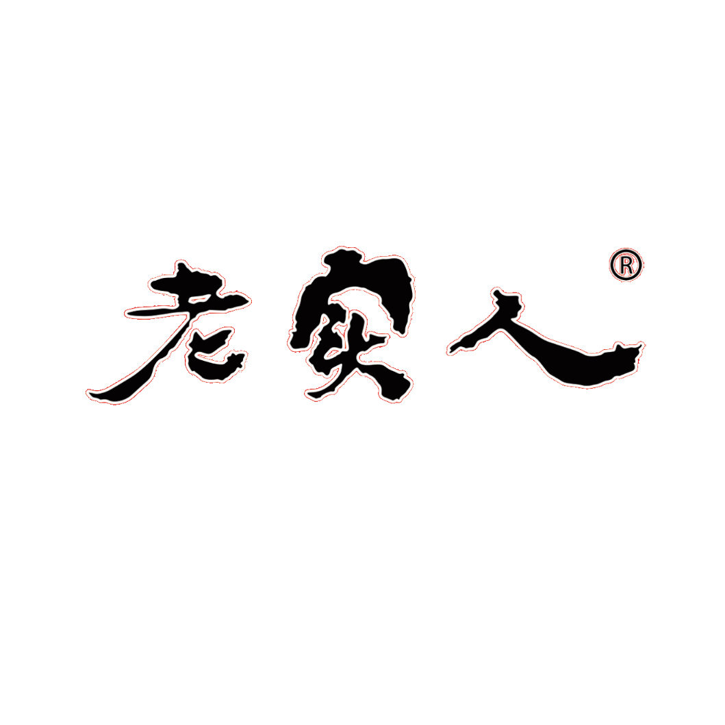 老实人诚祐专卖店