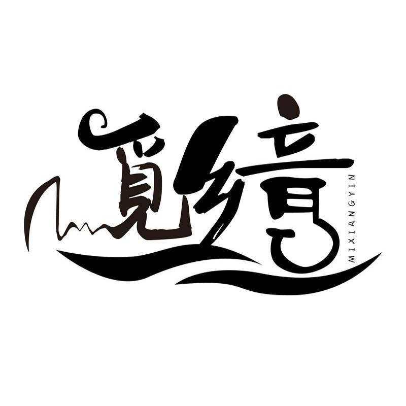 觅乡音茶叶专营店