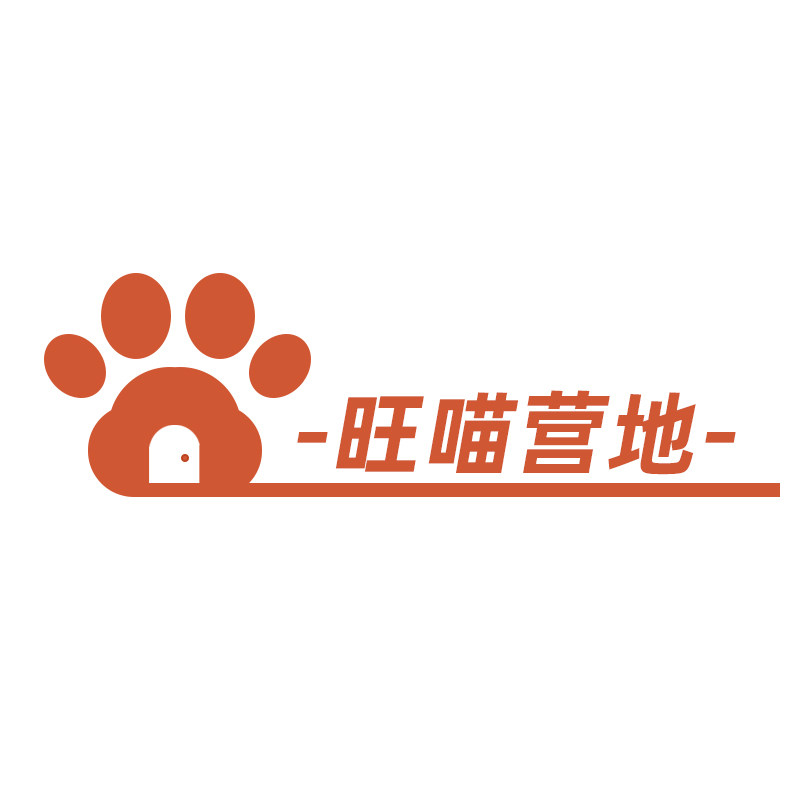 汪喵营地旗舰店
