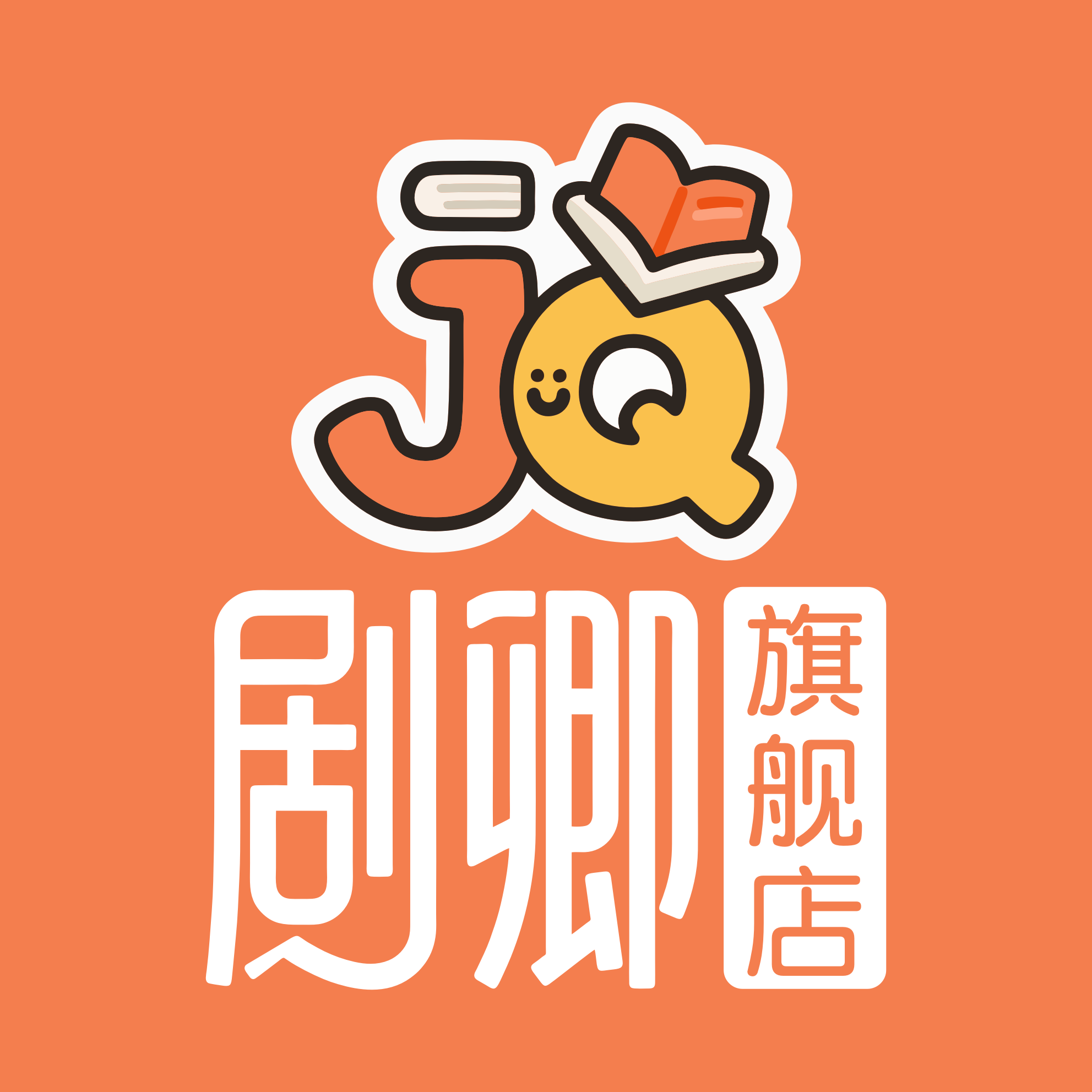 剧卿旗舰店