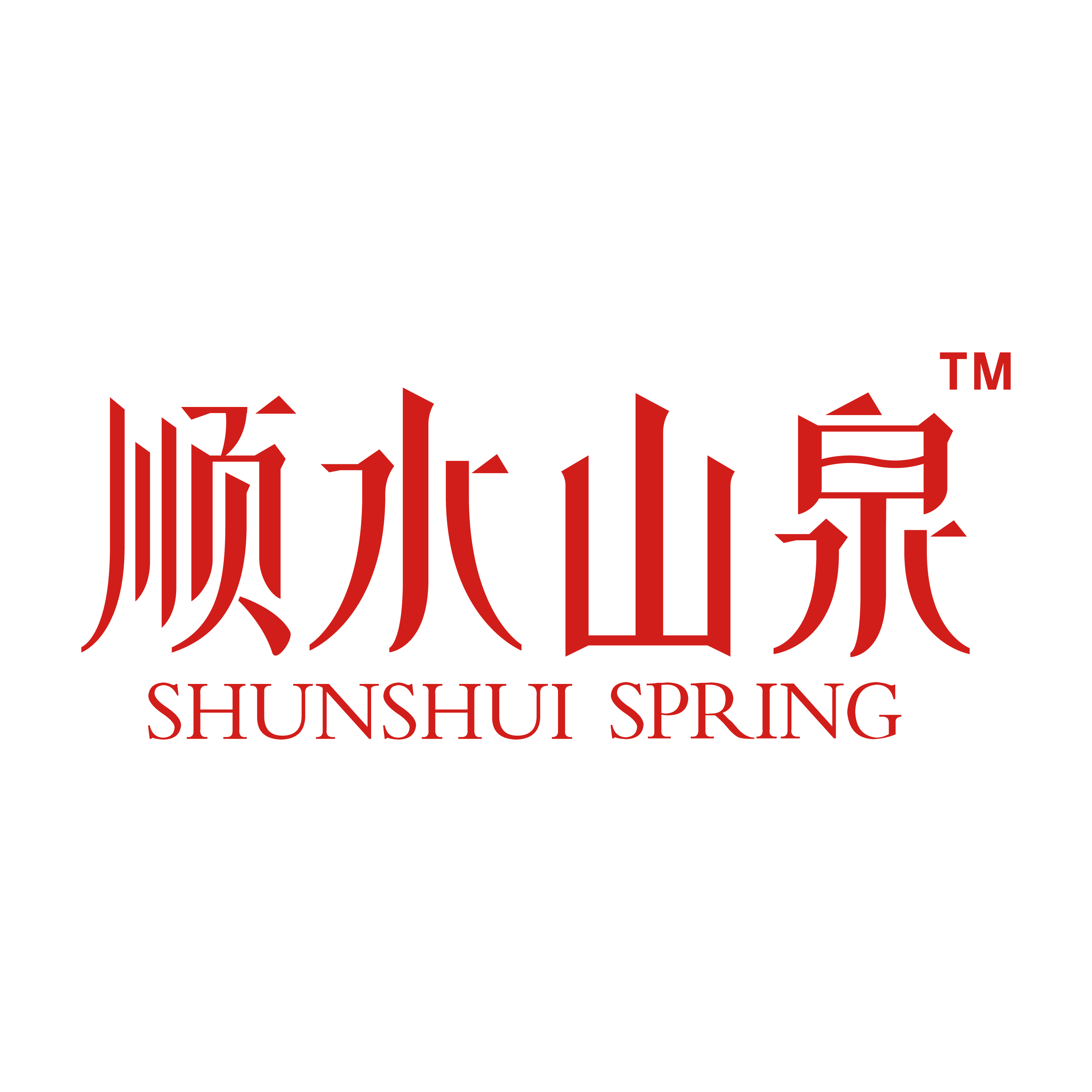 顺水山泉旗舰店