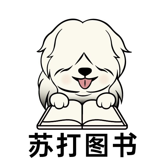 苏打图书专营店