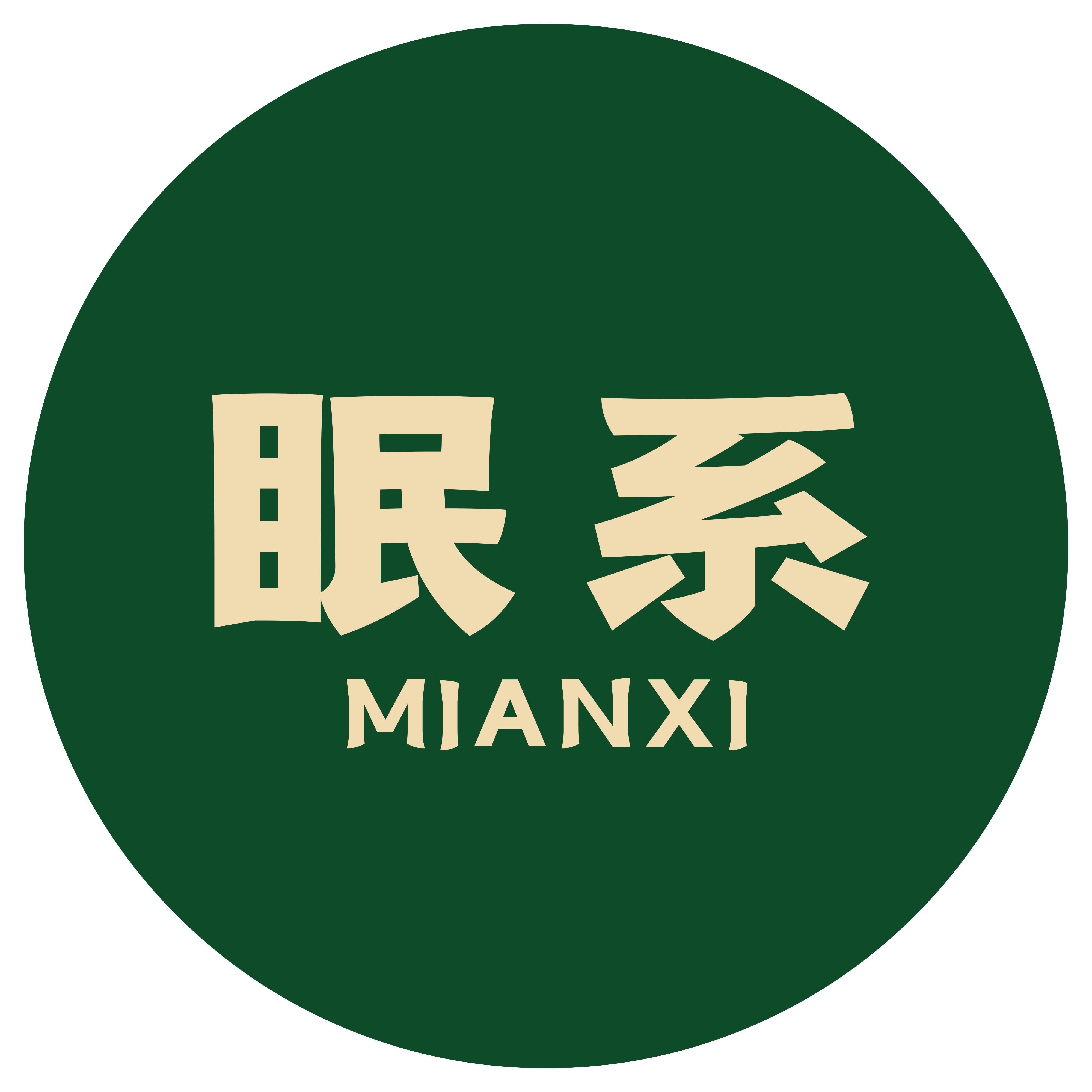 眠系旗舰店