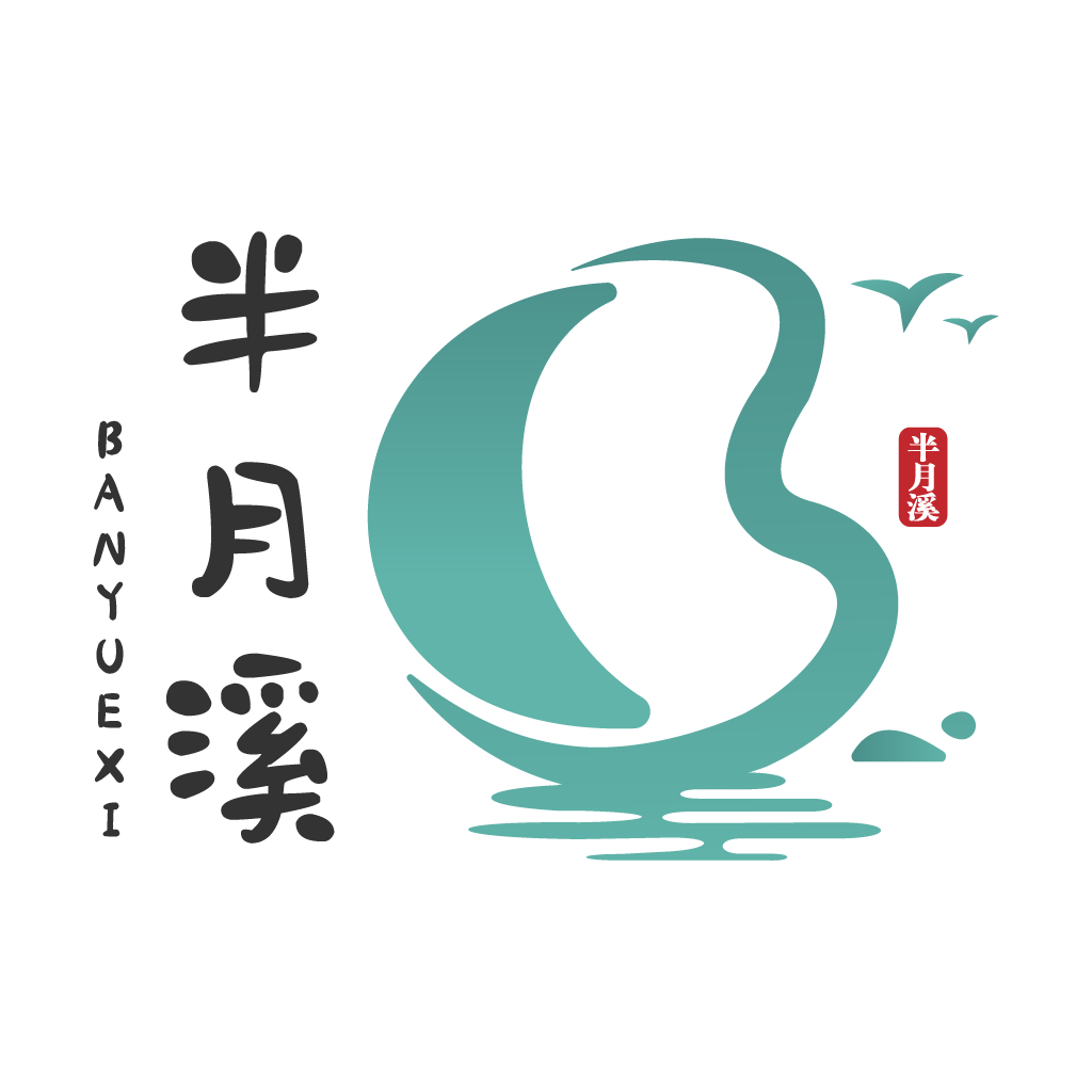 半月溪旗舰店