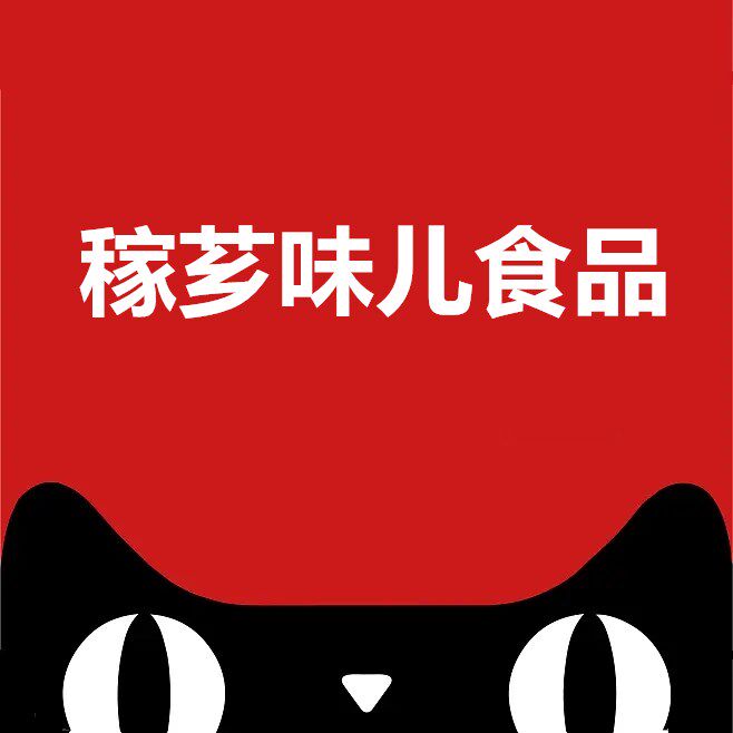 稼芗味儿食品旗舰店
