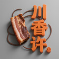 川香许食品旗舰店