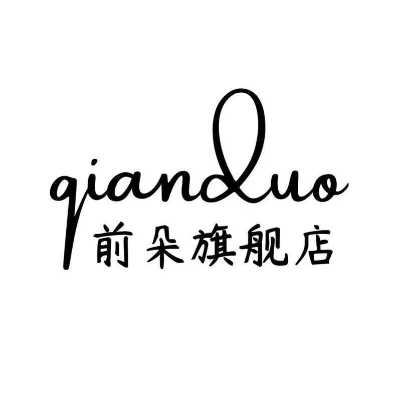 前朵旗舰店 店铺LOGO