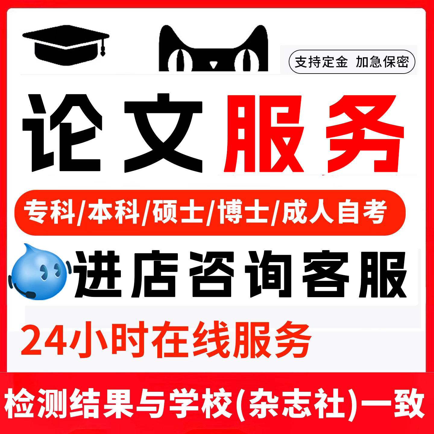 毕ye设ji启舰店