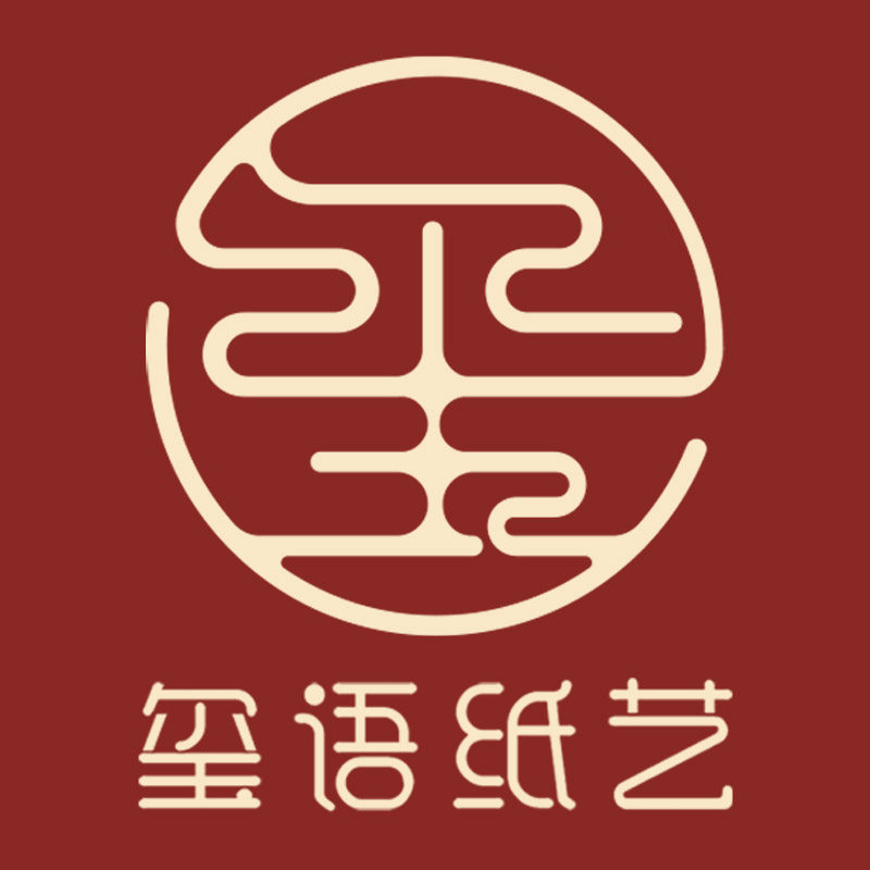玺语家居用品旗舰店