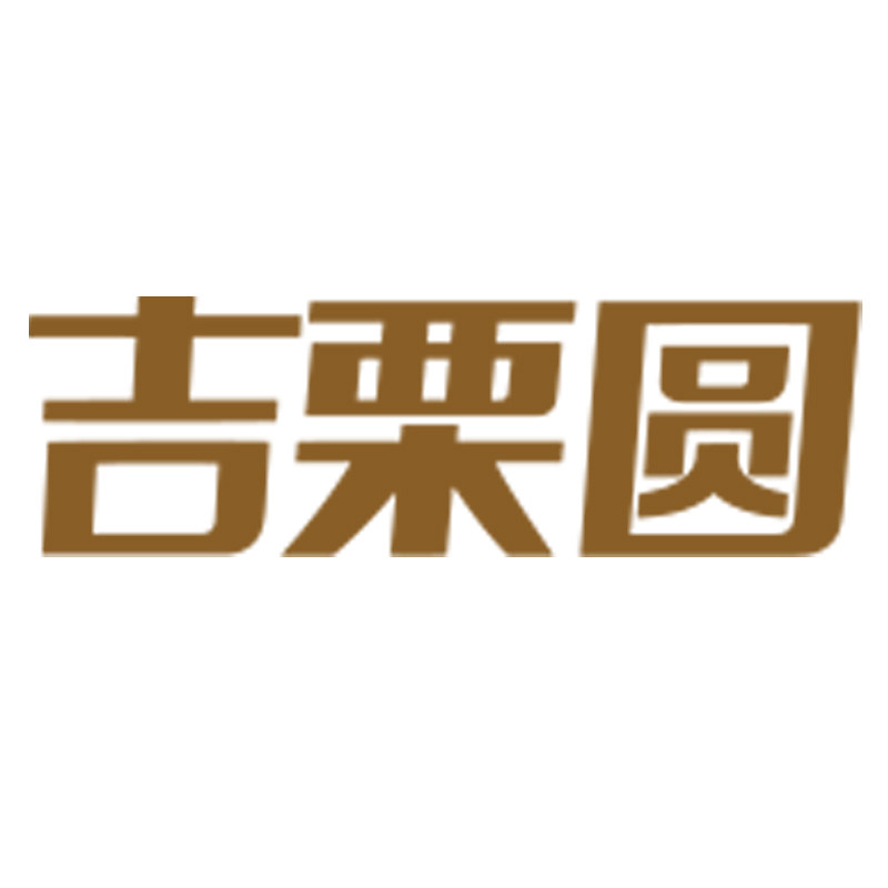吉栗圆旗舰店