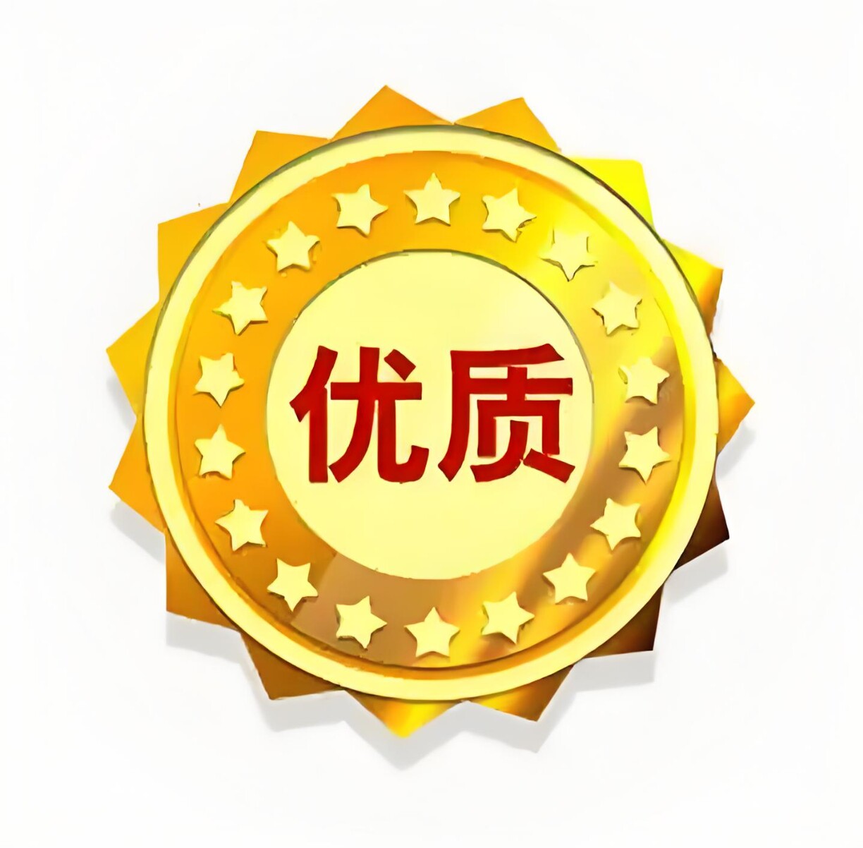 福远家用电器配件中心