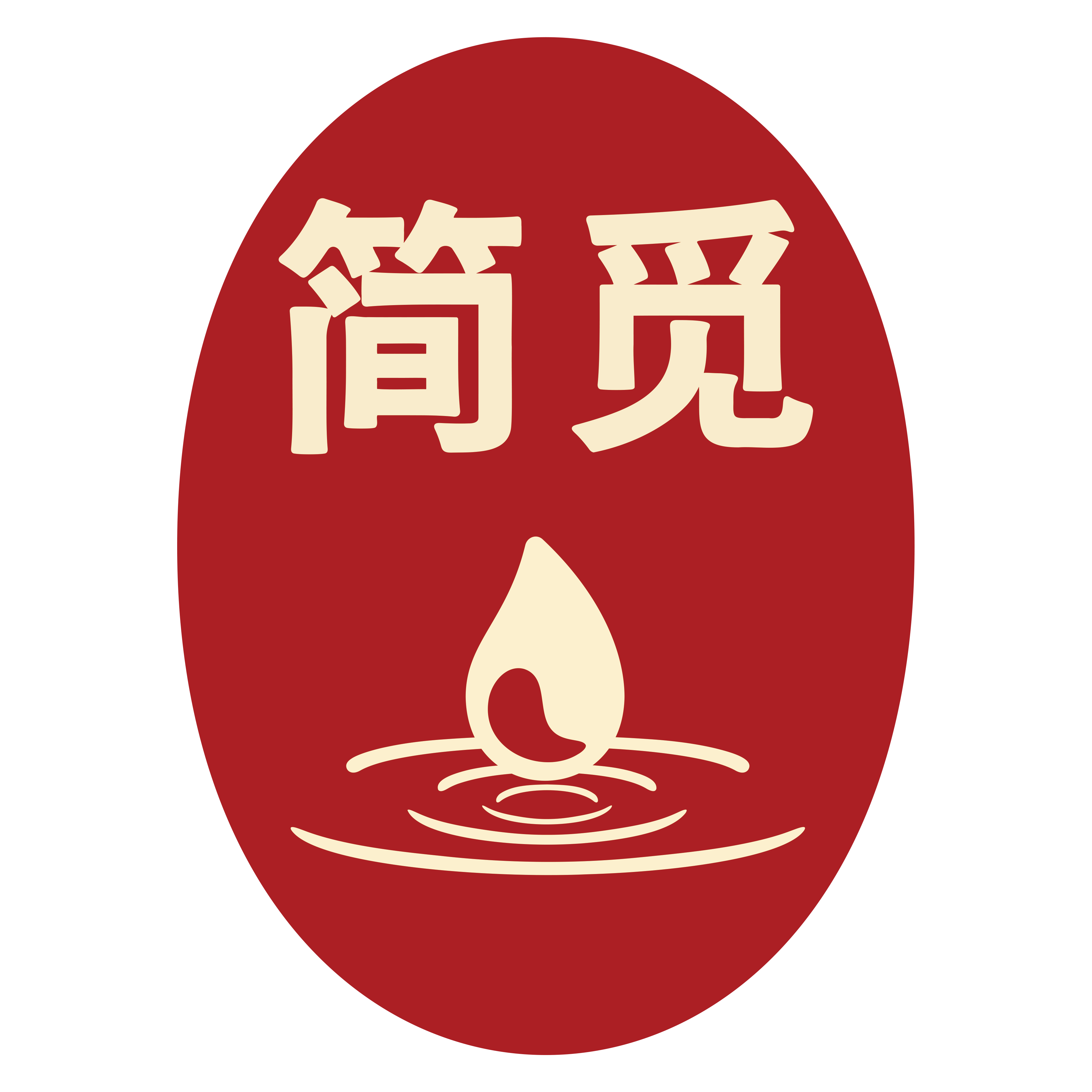 简觅旗舰店