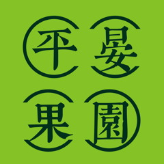 平晏果园旗舰店