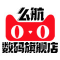 么航数码旗舰店
