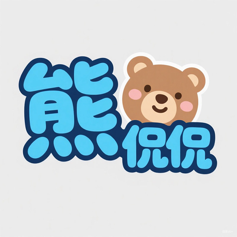 熊侃侃旗舰店