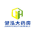 健泓大药房旗舰店