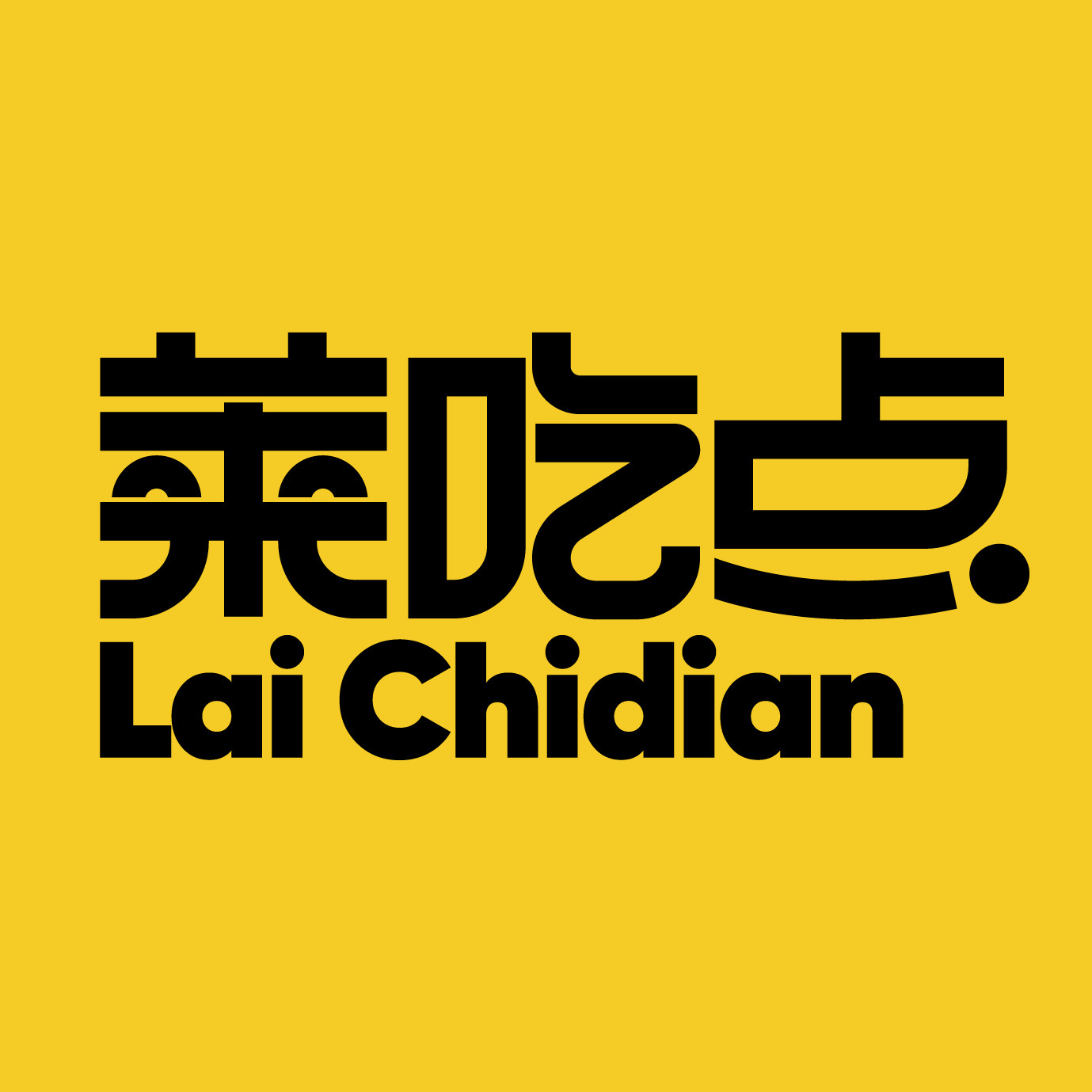莱吃点食品旗舰店