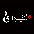 银世纪官方企业店 店铺LOGO