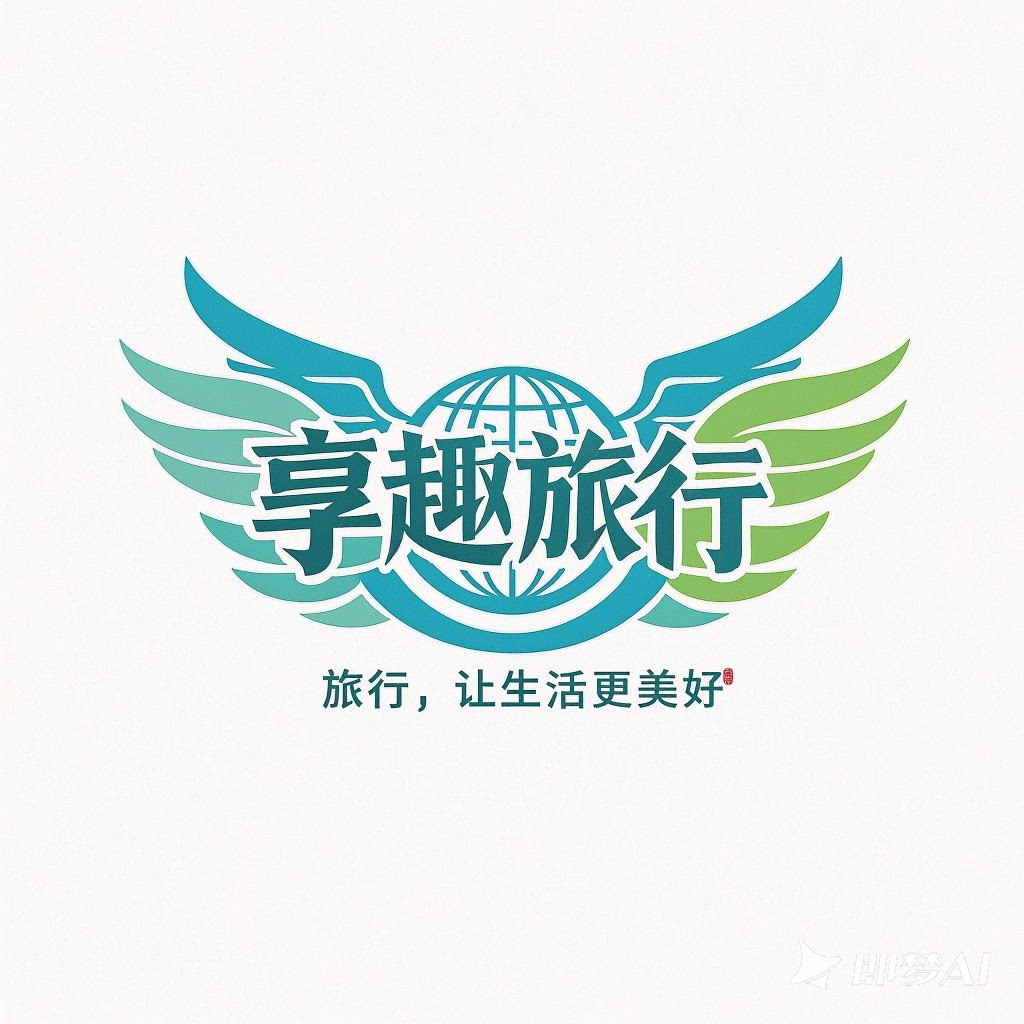 南京享趣呀旅游专营店