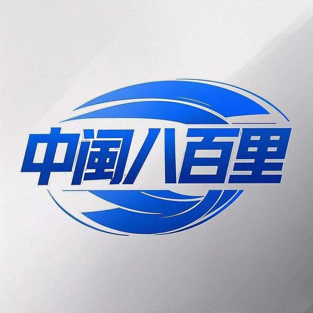 中闽八百里旗舰店