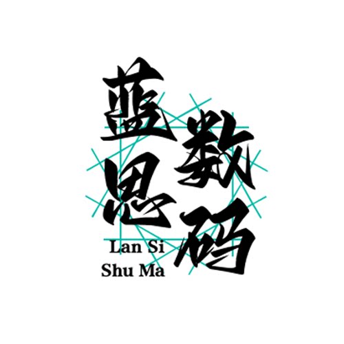 蓝慕数码 店铺LOGO