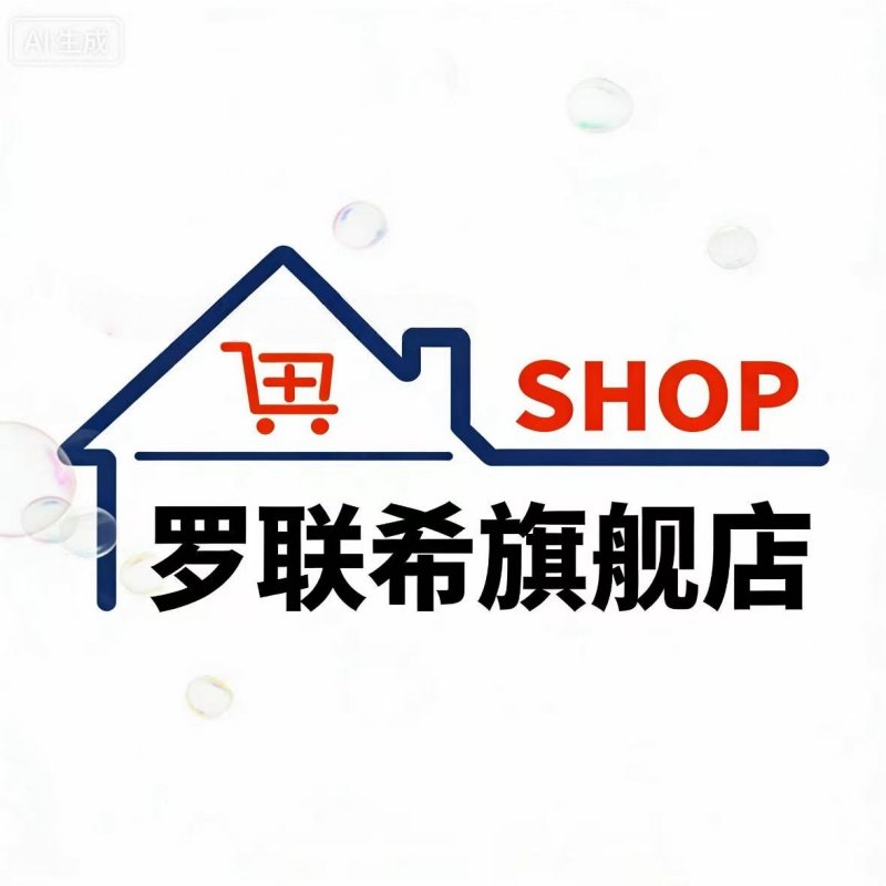 罗联希旗舰店