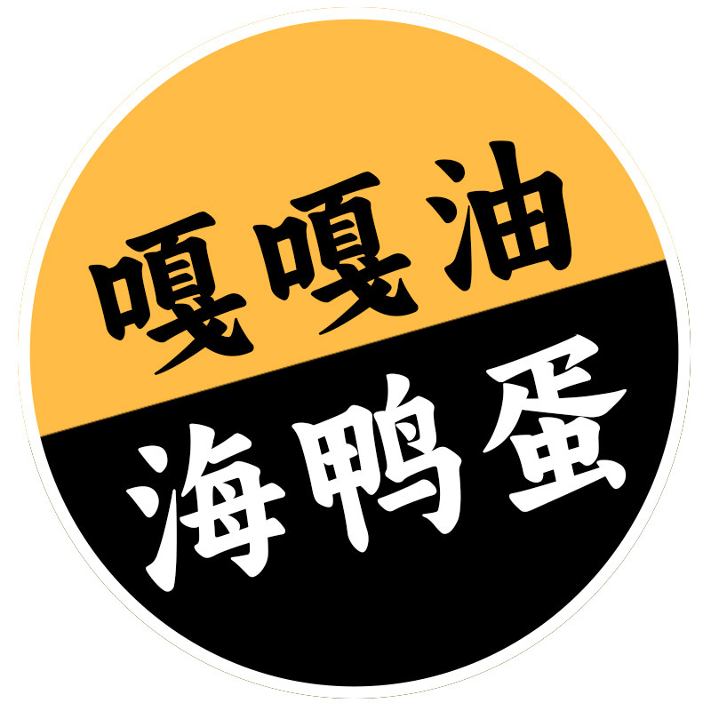 嘎嘎油旗舰店 店铺LOGO