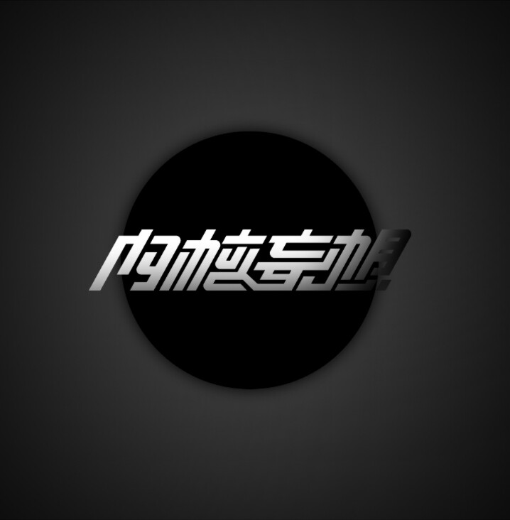 Kernel Mirage 内核妄想 店铺LOGO