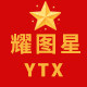 耀图星旗舰店