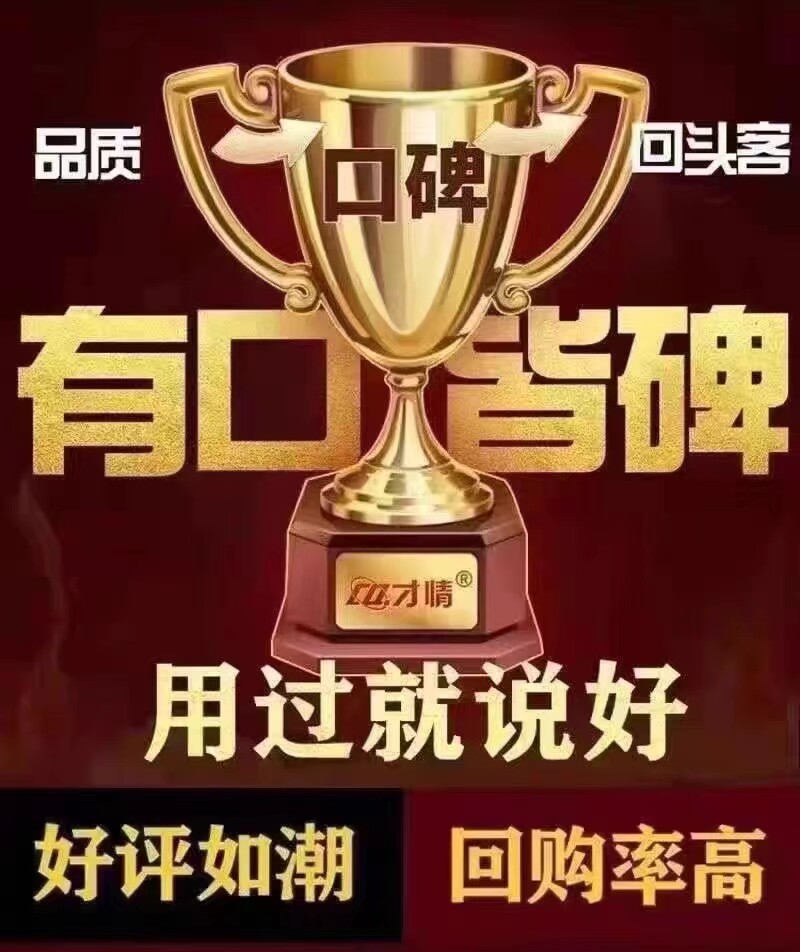 男人福音堂