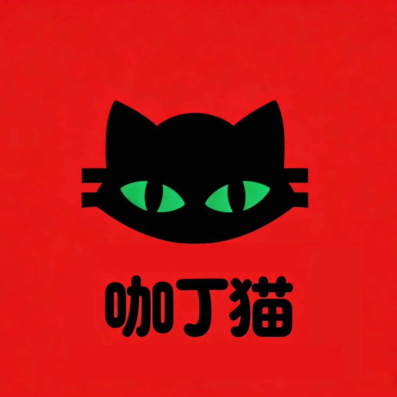咖丁猫旗舰店