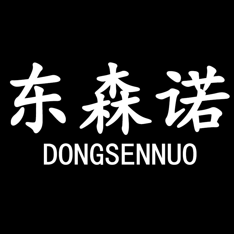 东森诺旗舰店