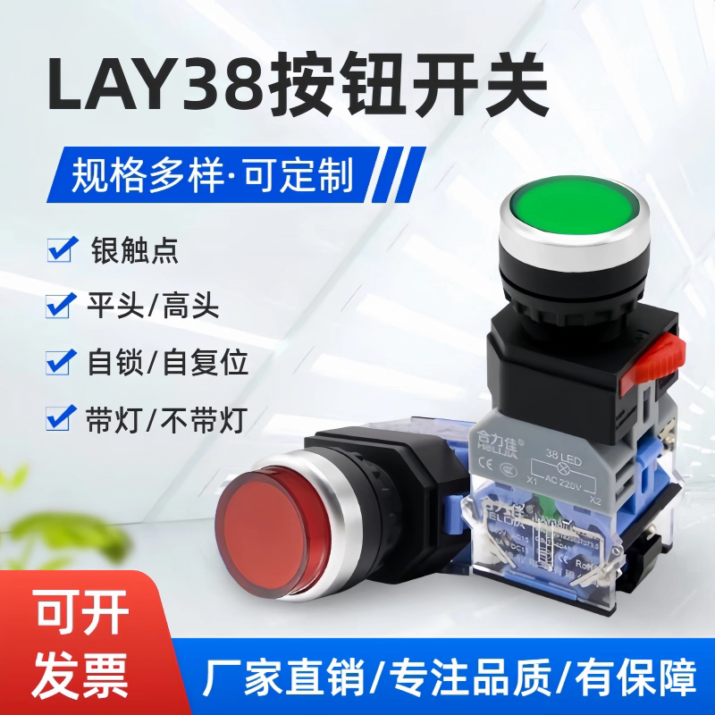 智控按钮开关企业店 店铺LOGO