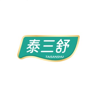 泰三舒旗舰店
