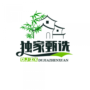 独家甄选