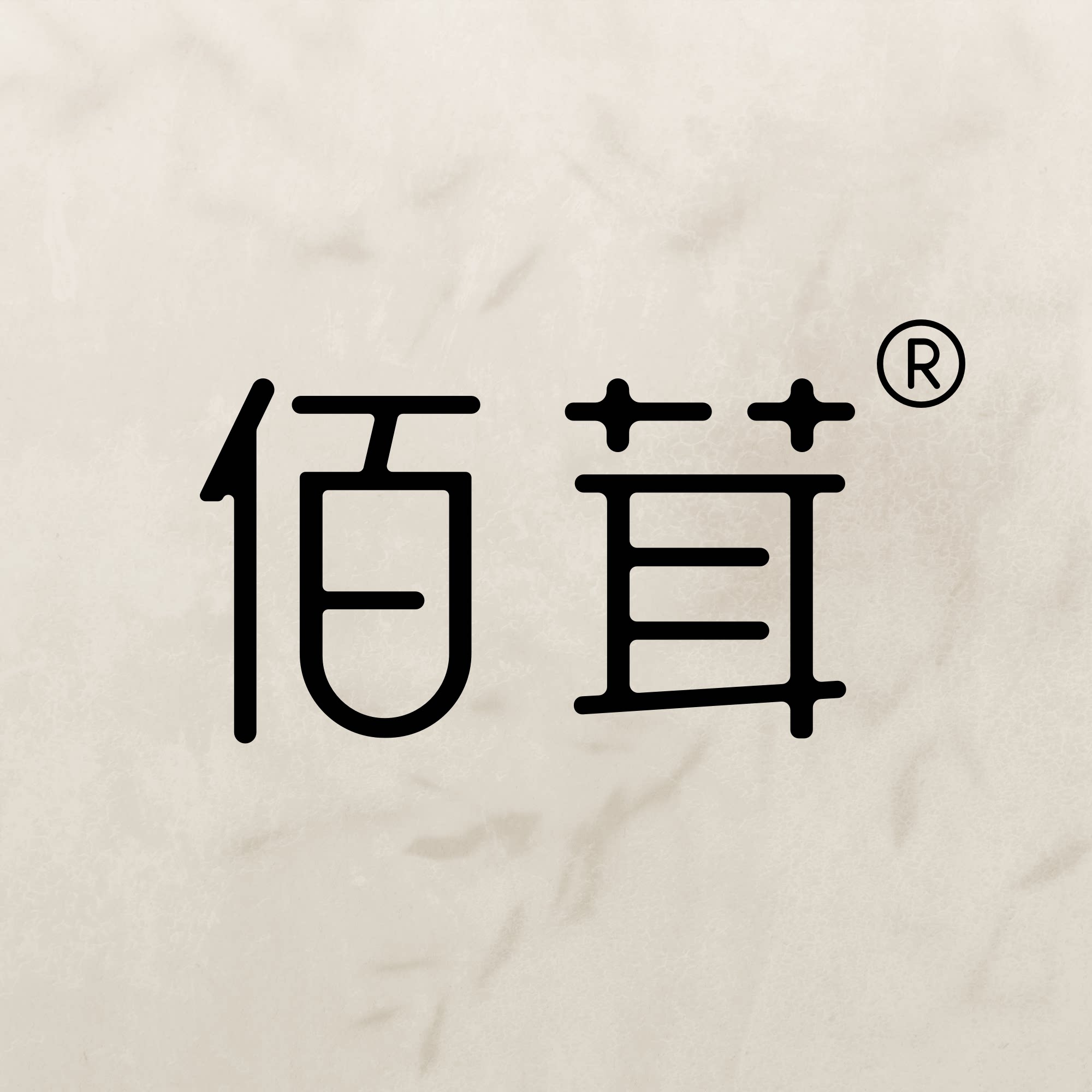 佰茸香薰旗舰店