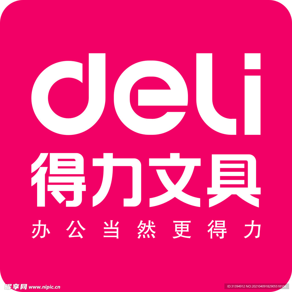 得力煦风专卖店