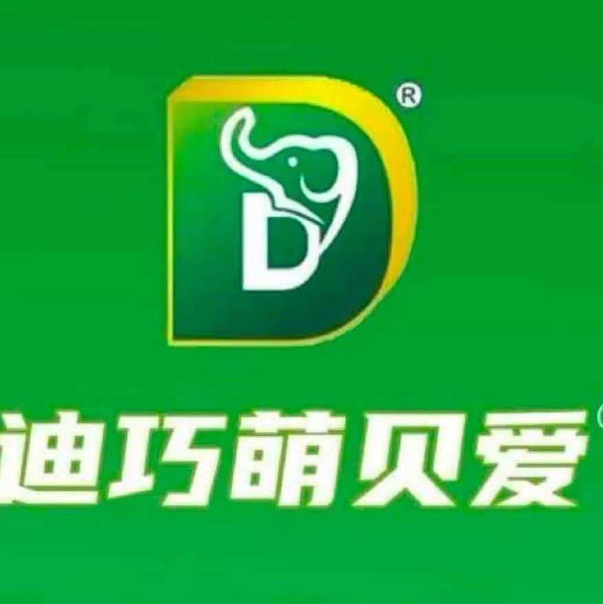 迪巧萌贝爱母婴店