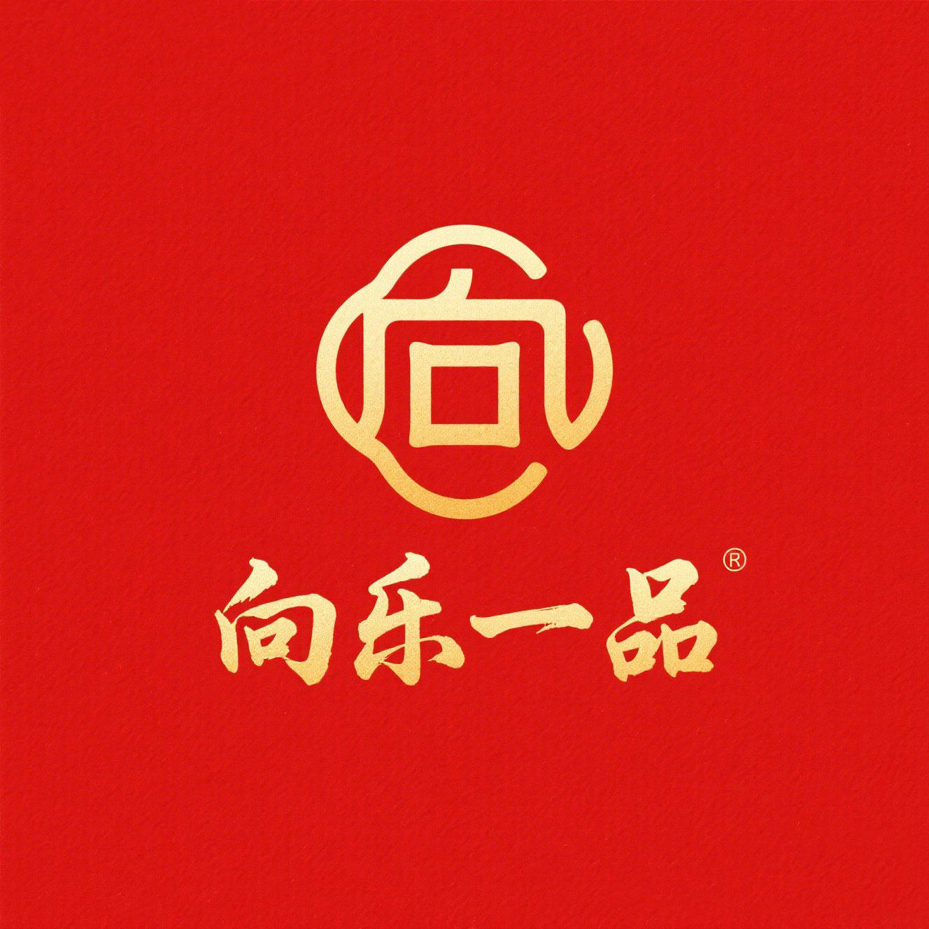 向乐一品旗舰店