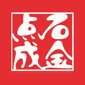 点石成金图书旗舰店