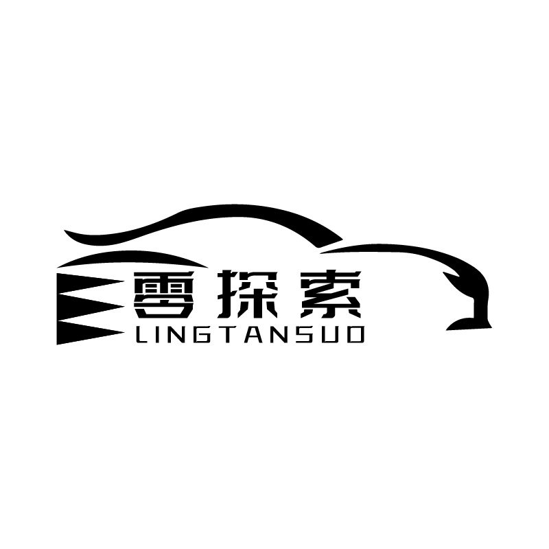 零探索旗舰店