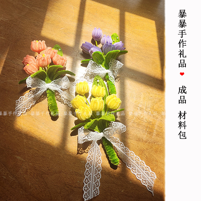 暴暴手作礼品